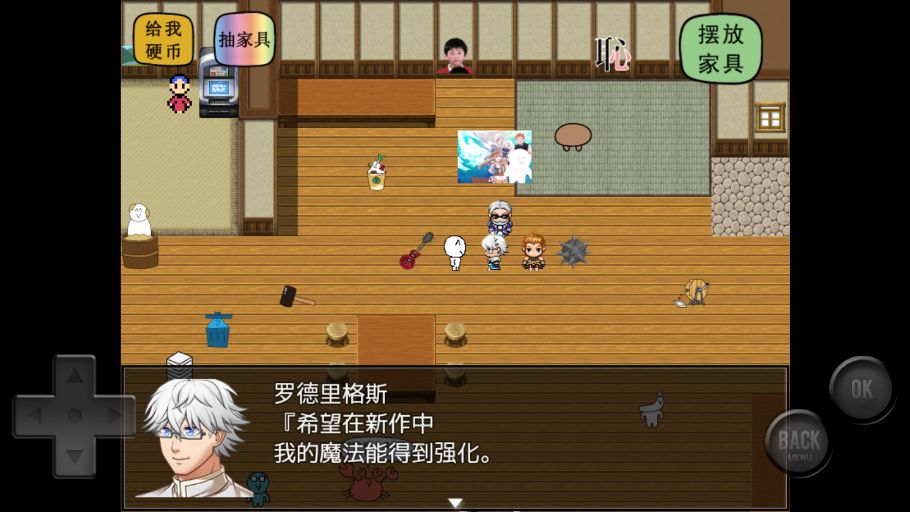 粪作扭蛋游戏截图