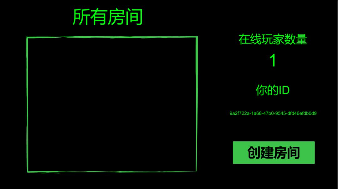 红皇后计划游戏截图