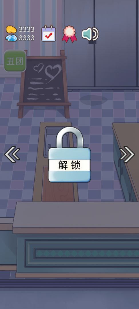 火锅店模拟器游戏截图