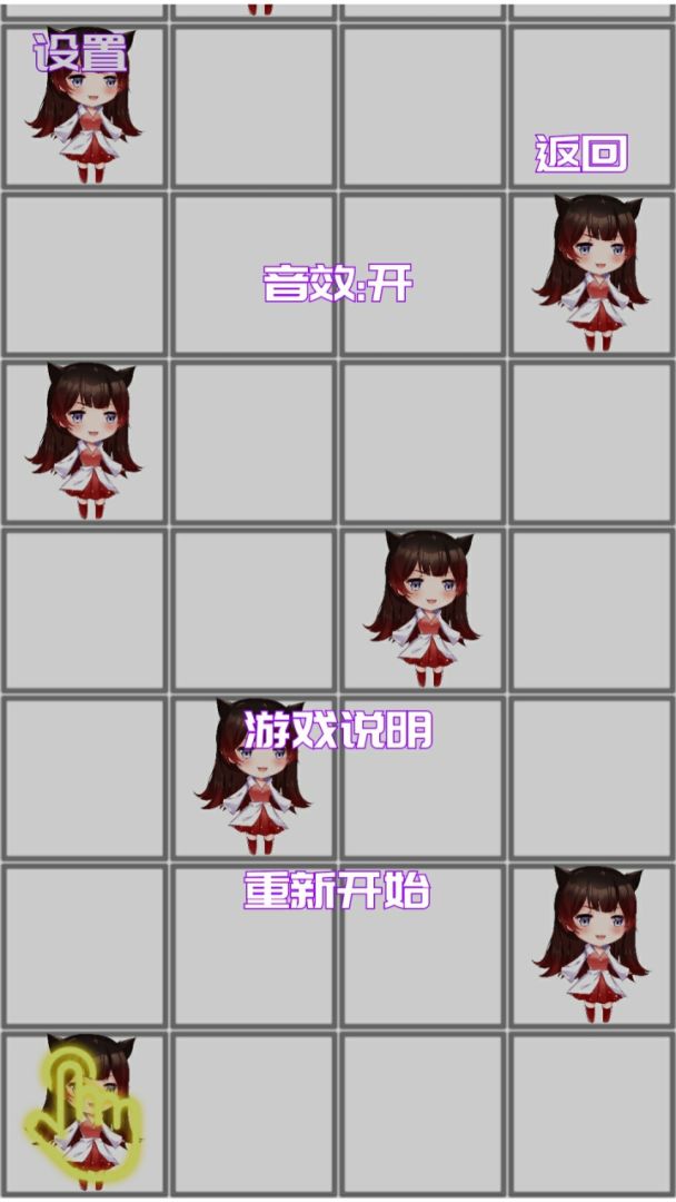 撸猫娘游戏截图