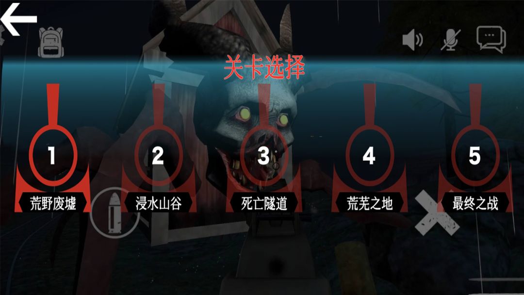 大战怪物火车游戏截图