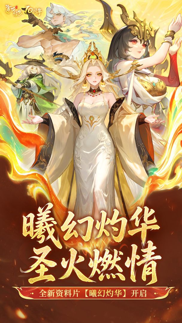 道友请留步游戏截图