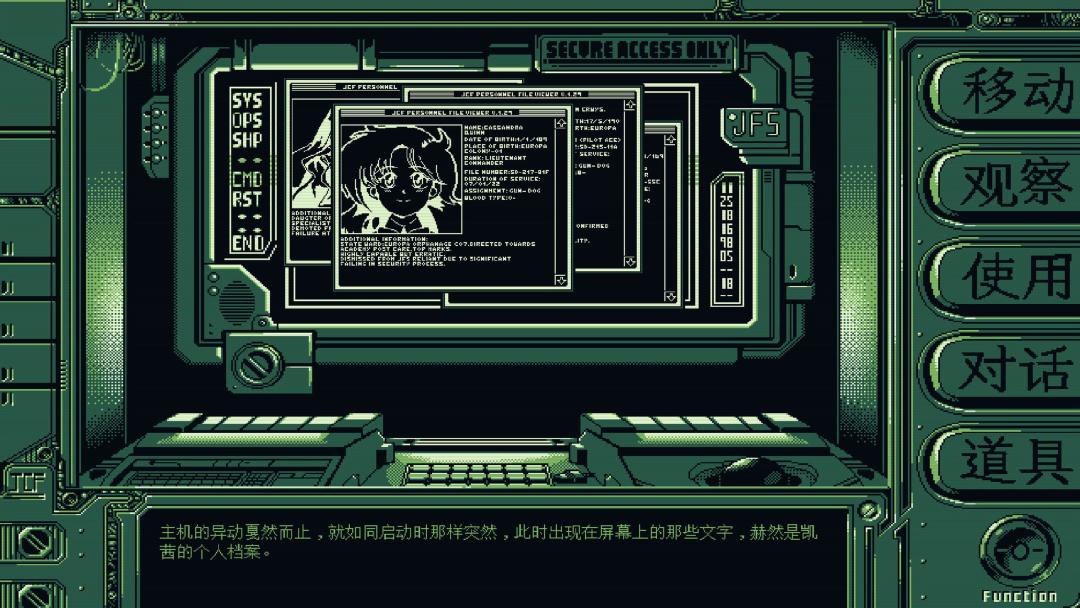 星舰铳犬：太阳系物语游戏截图