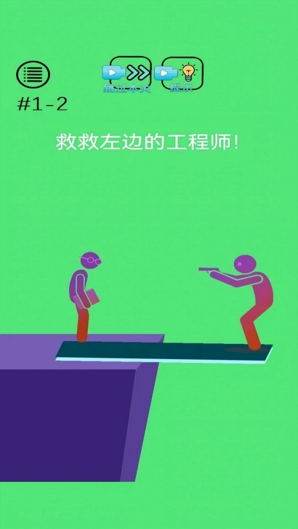 烧脑悬疑游戏截图