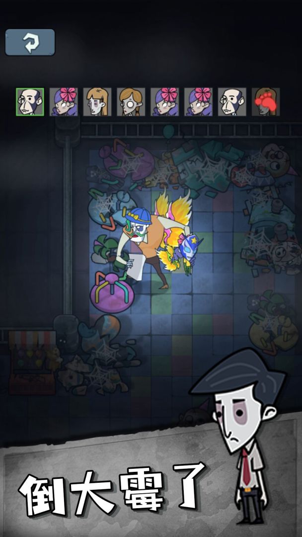 躲猫猫游戏截图