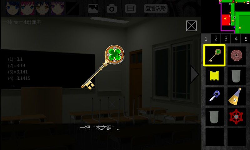 泞之翼1：诅咒游戏截图