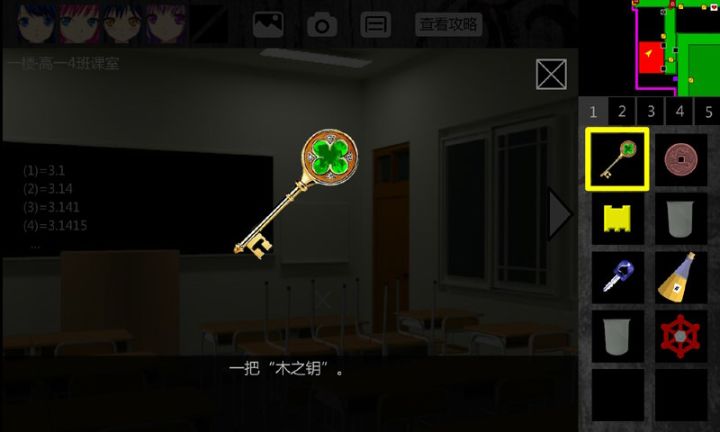 泞之翼1：诅咒截图