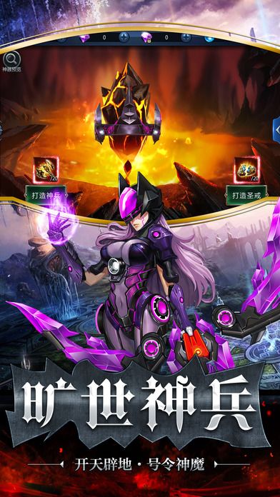 风暴纪元-3D魔幻世界巅峰竞技手游游戏截图
