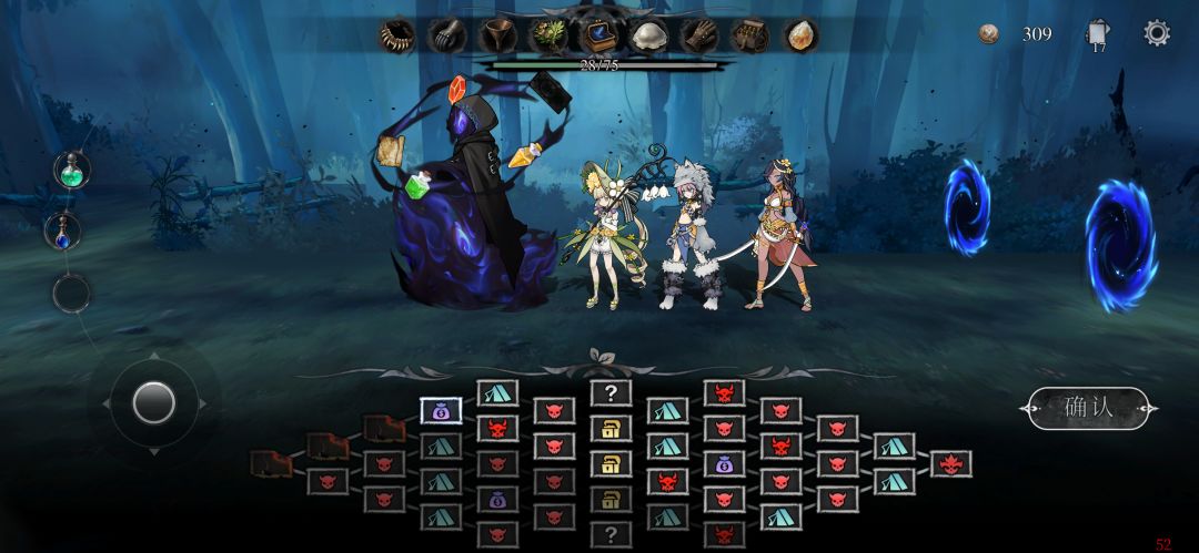 无光之国游戏截图