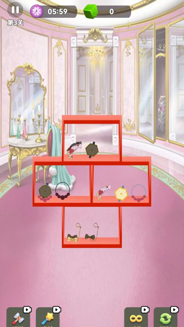 灭星消一消游戏截图