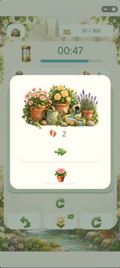花间小水管游戏截图