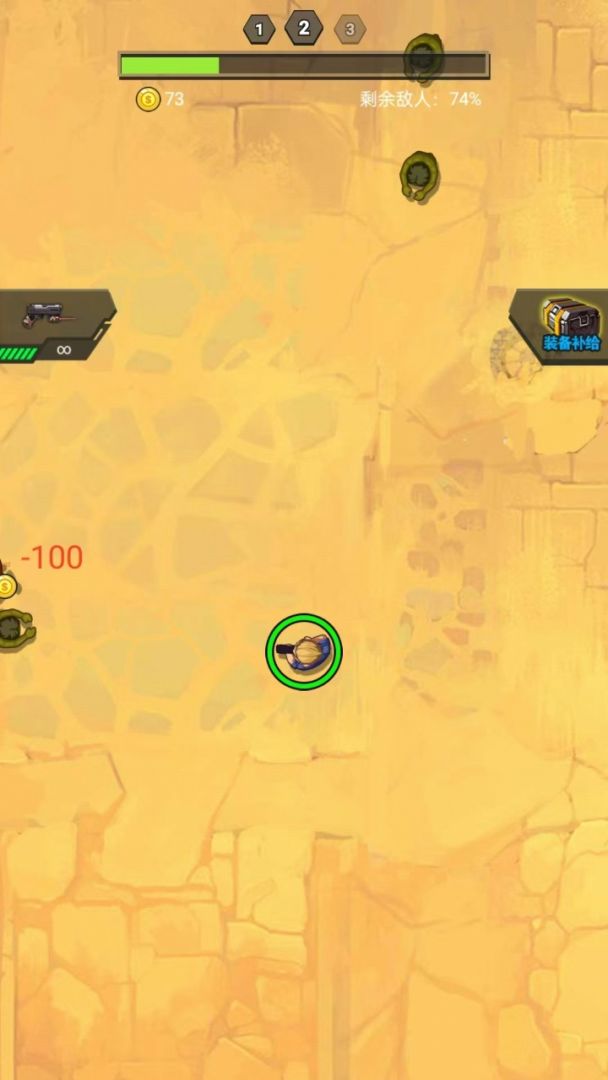 生存最后的防线游戏截图