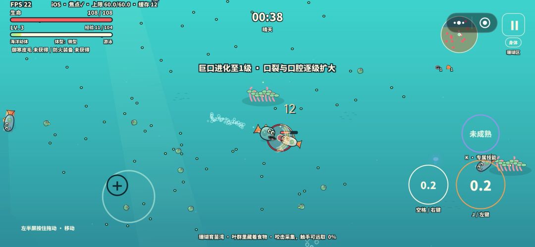 重生随机细胞游戏截图
