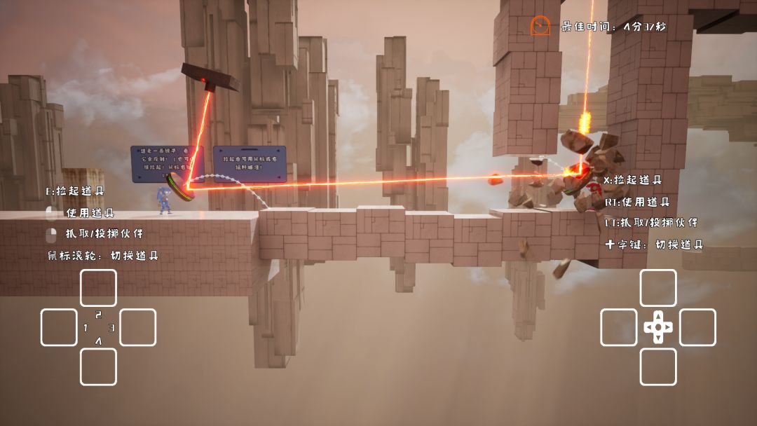 未来双生游戏截图