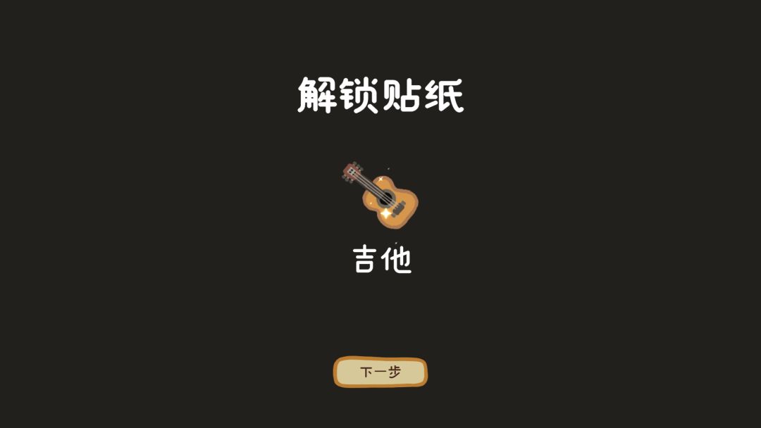 轮盘英雄游戏截图