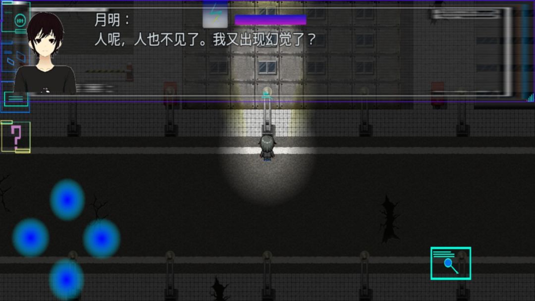 Forgotten Planet游戏截图