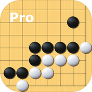围棋大师专业版
