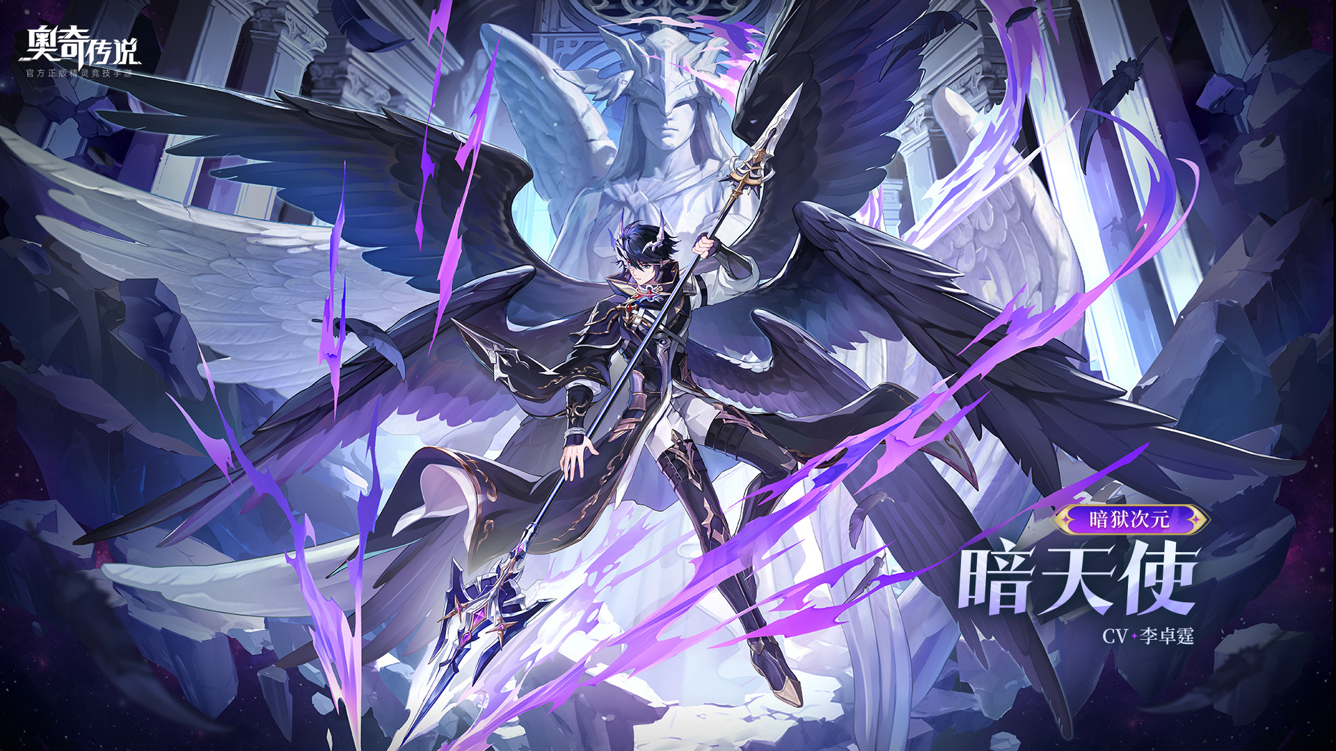 全新精灵登场