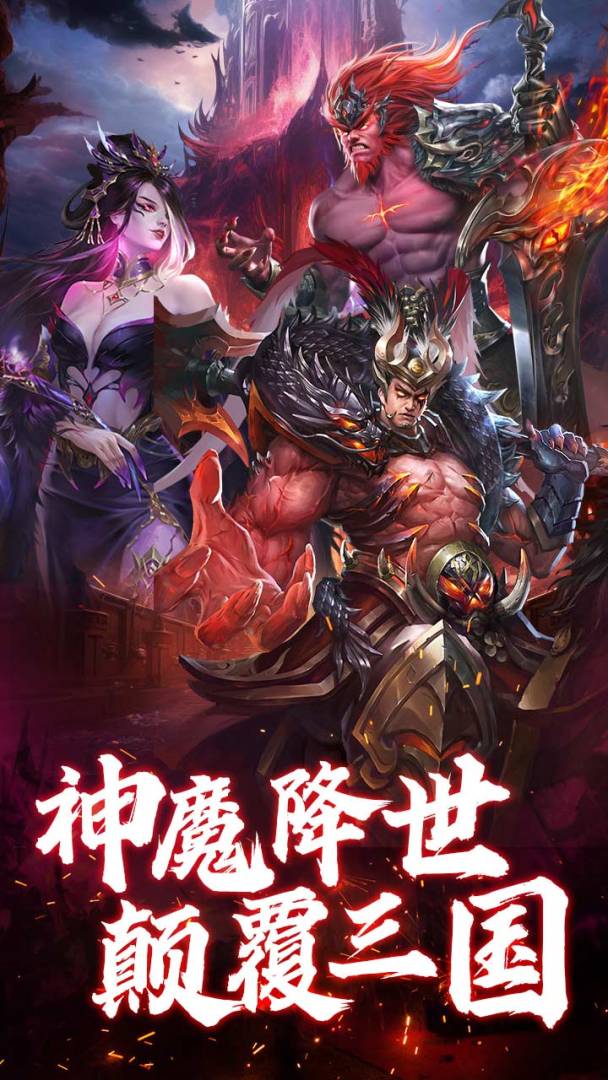 领主冲突游戏截图