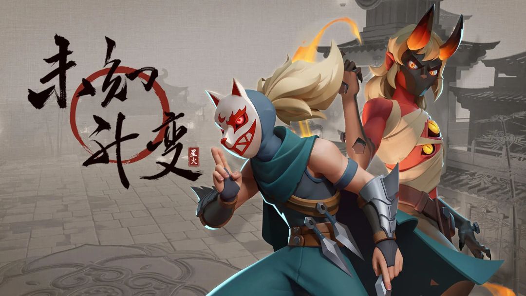 未知：升变（TapTap测试版）截图