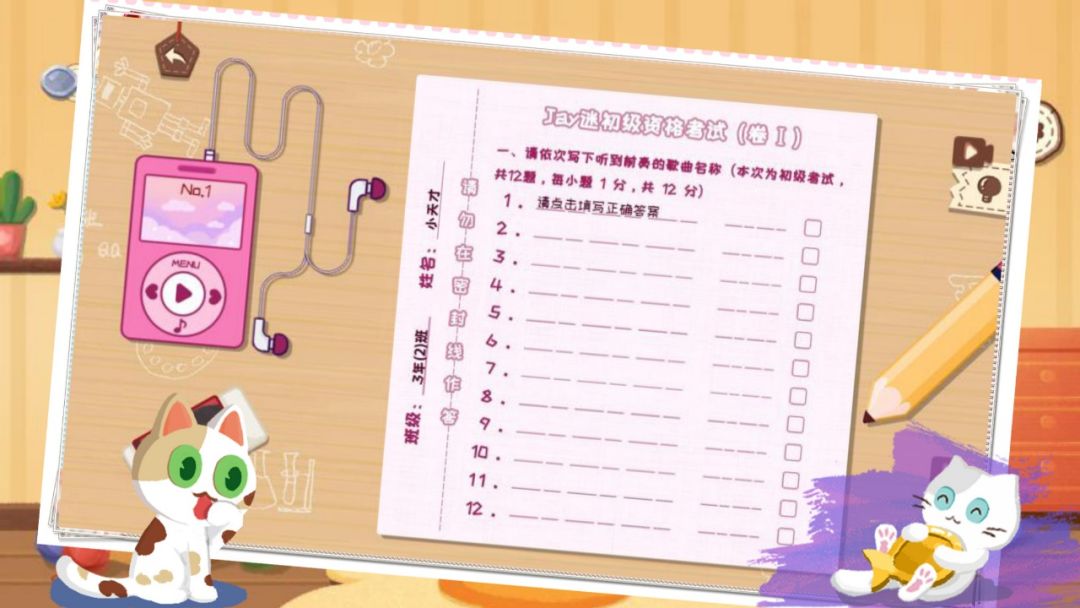 收纳物语收纳大师达人游戏截图