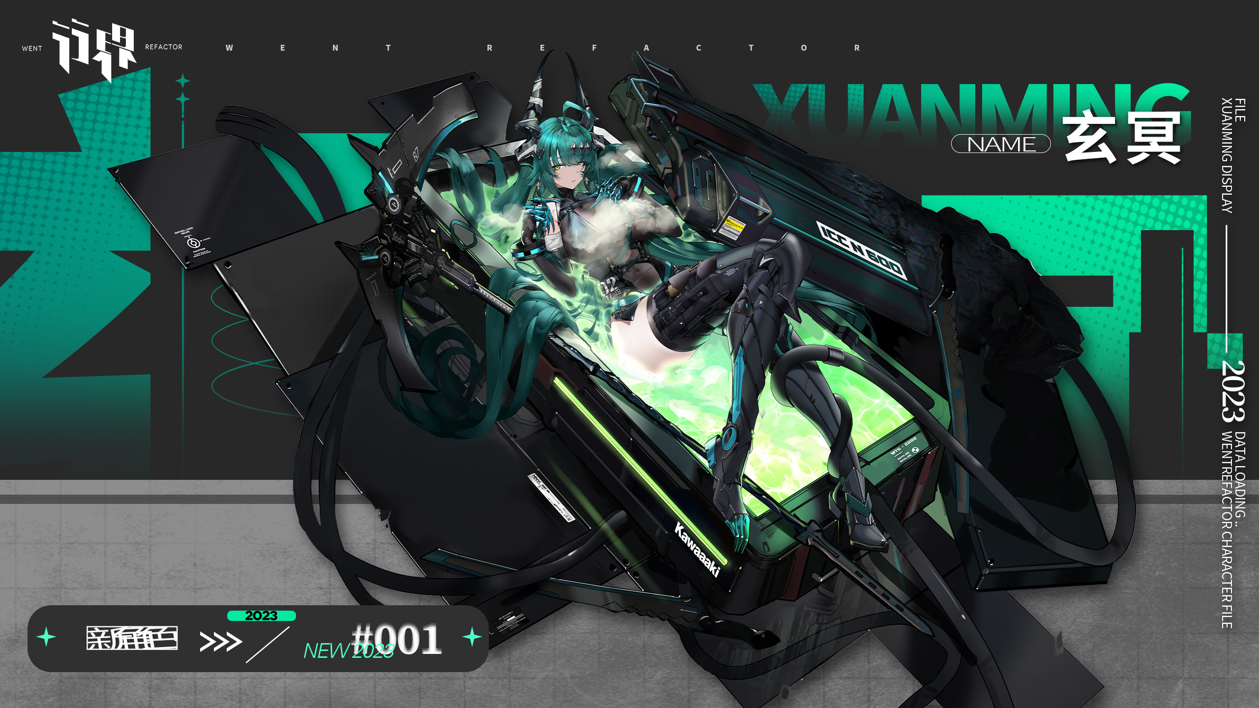 「幽夜迷离」主题活动限时开启