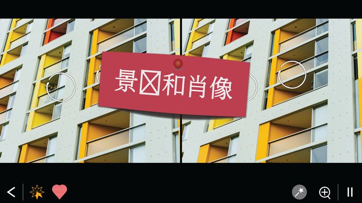 找不同 1000+关卡游戏截图