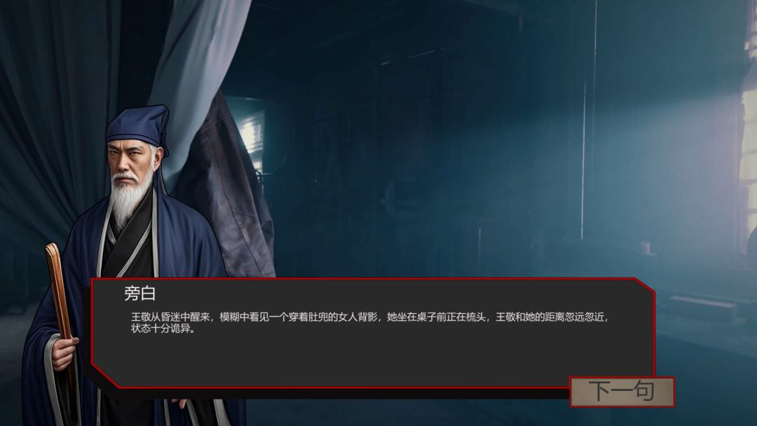 出马游戏截图