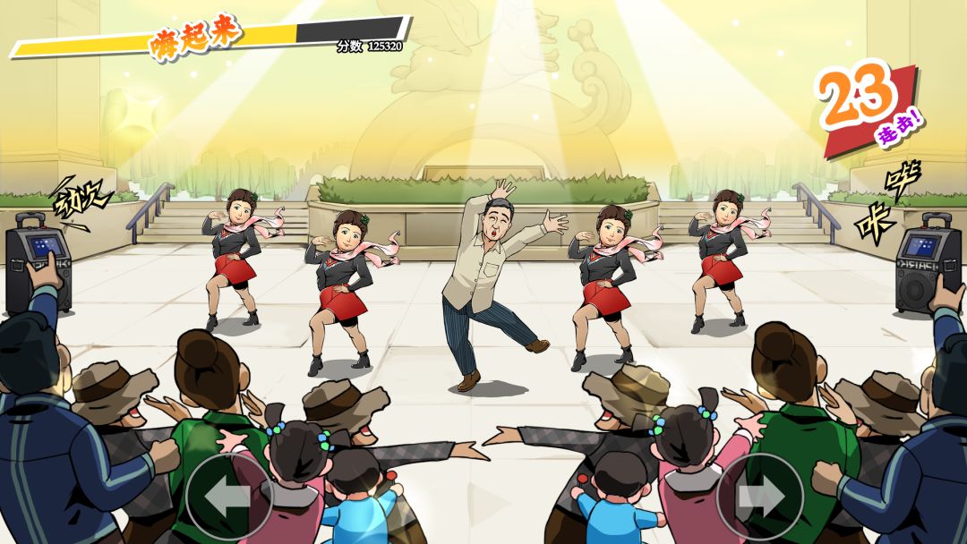 退休模拟器游戏截图