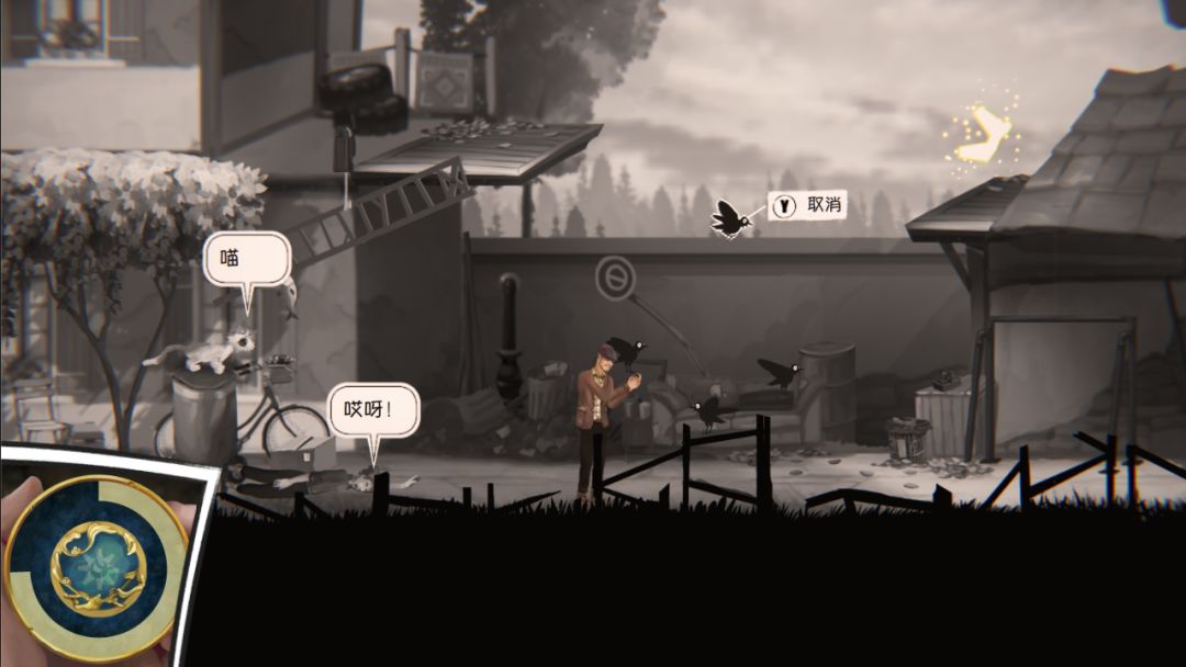 铸时匠游戏截图