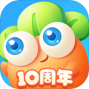 保卫萝卜3icon