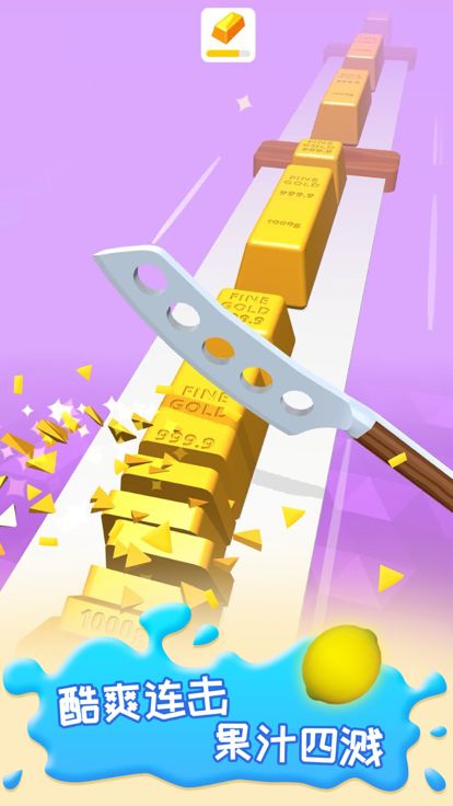 天天削水果游戏截图