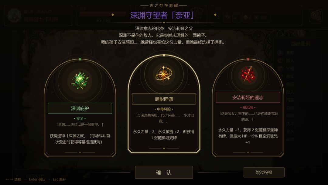 恶魔之塔Zero游戏截图