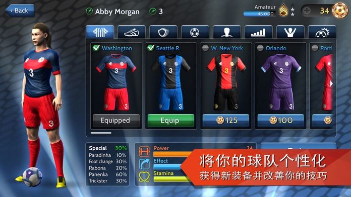 Final Kick 2019游戏截图