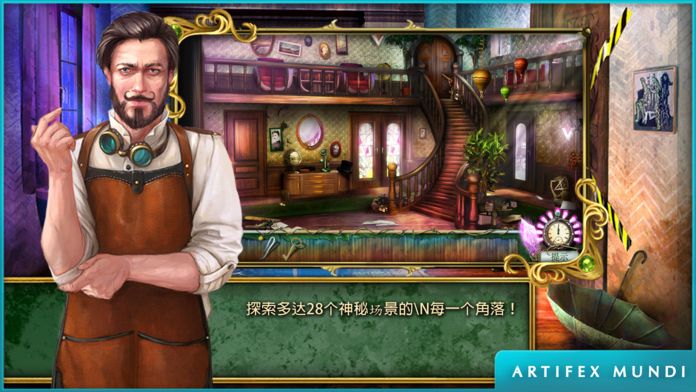 马格努斯博士的 梦境空间2 (Full)游戏截图