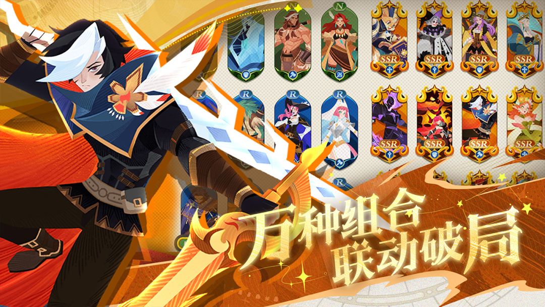 冒险之门游戏截图