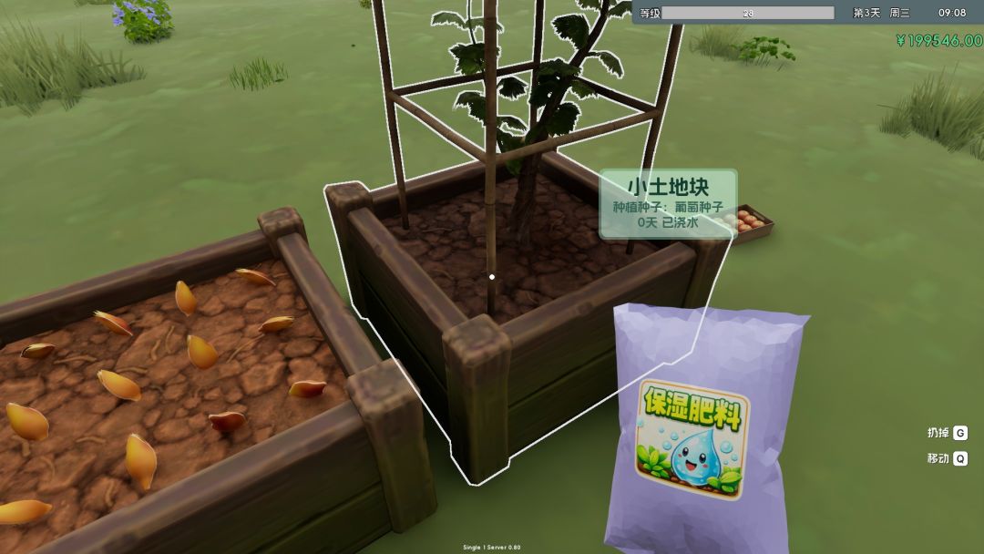 不卷了！只想种田模拟器游戏截图