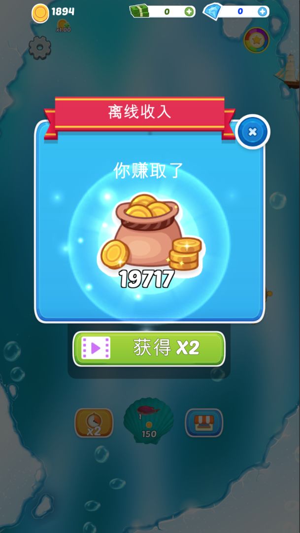 小鱼变大鱼游戏截图