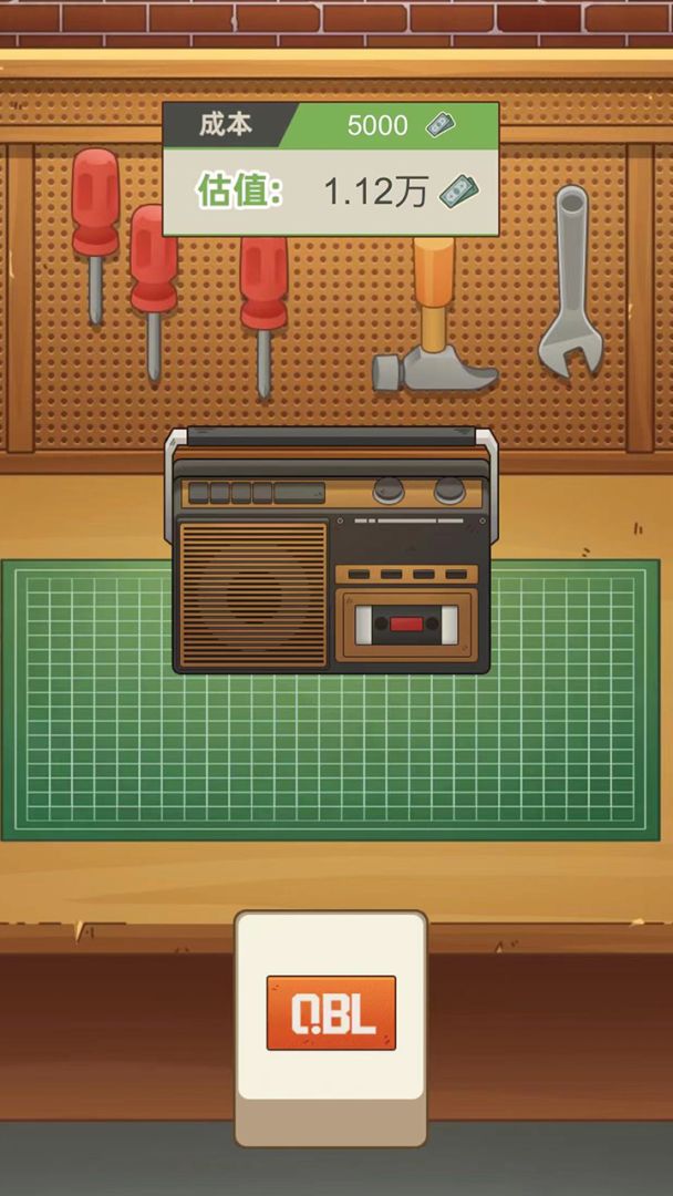 开局一个亿游戏截图