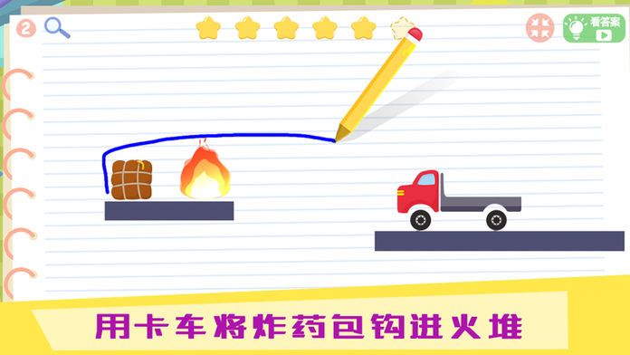 物理IQ卡车游戏截图