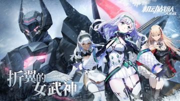 活动攻略之圣诞节活动