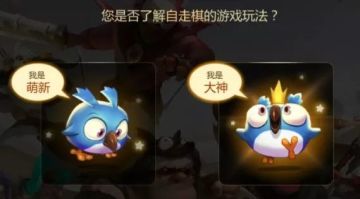 【新版曝光】组队功能上线，同好友欢乐开黑~