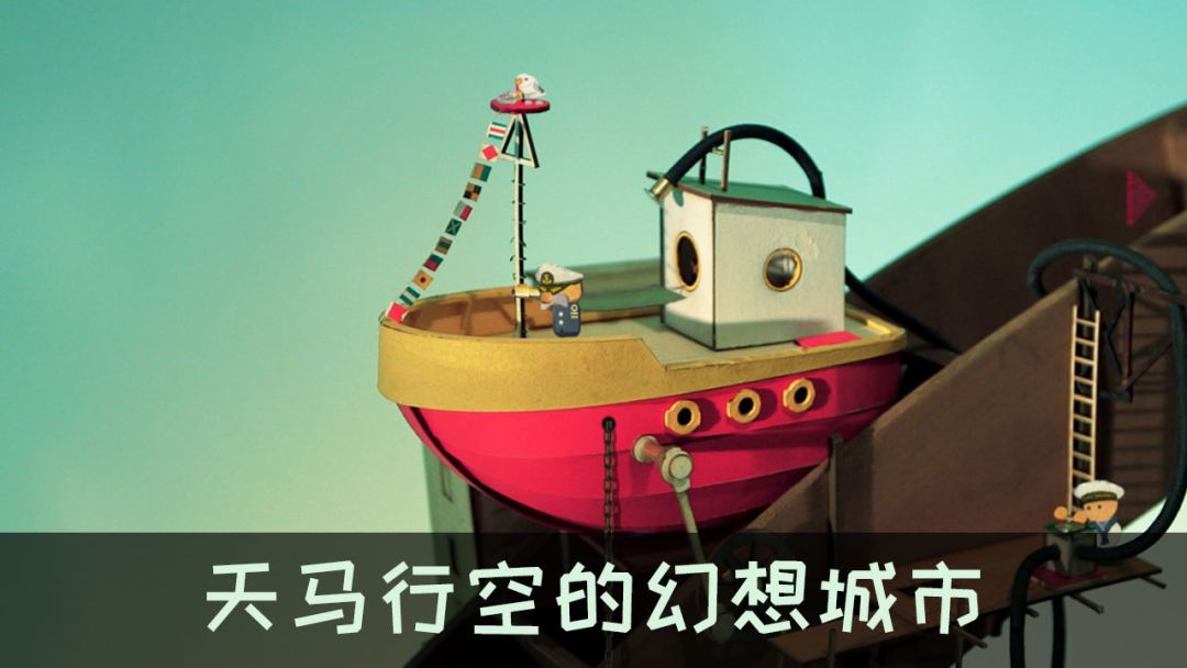 爷爷的城市游戏截图