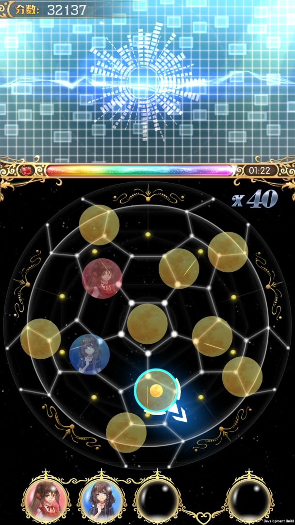 星体舞会游戏截图