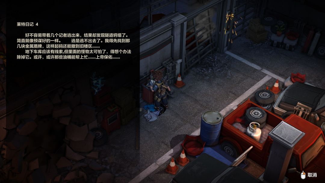 秘馆疑踪2 / Heaven Dust 2游戏截图