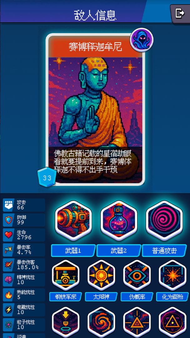 随机星球挖矿漂流模拟器游戏截图