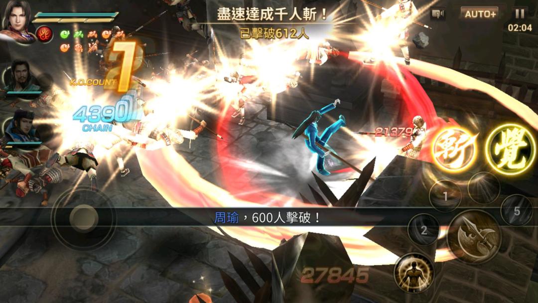 真三国无双·斩游戏截图