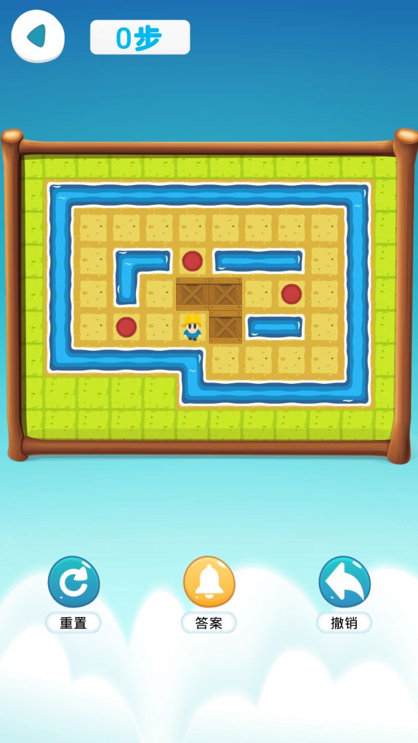 推箱子智力闯关游戏截图