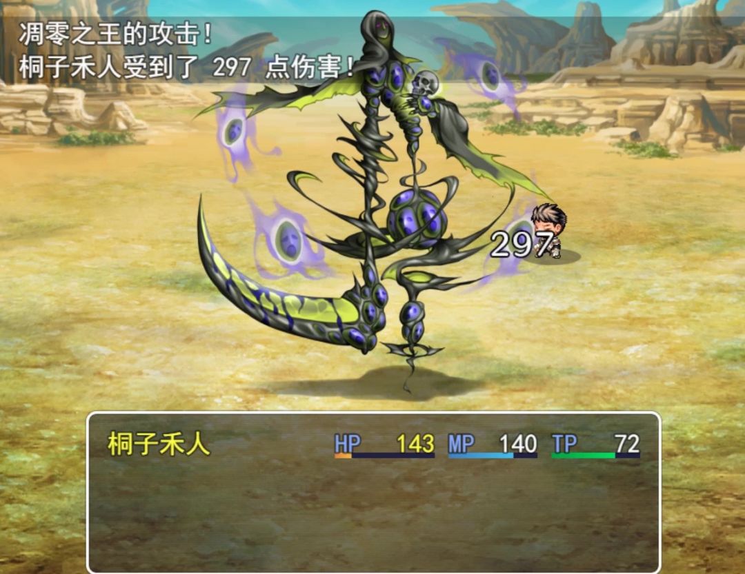 恶魔降临游戏截图