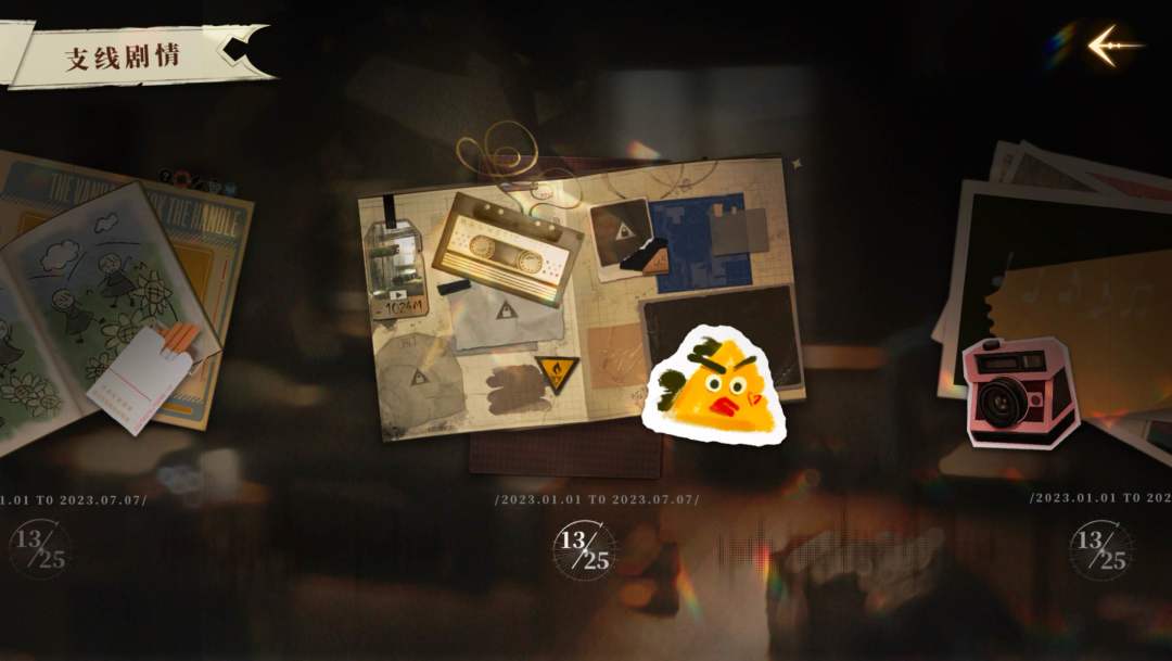 我的26岁女房客在云端游戏截图